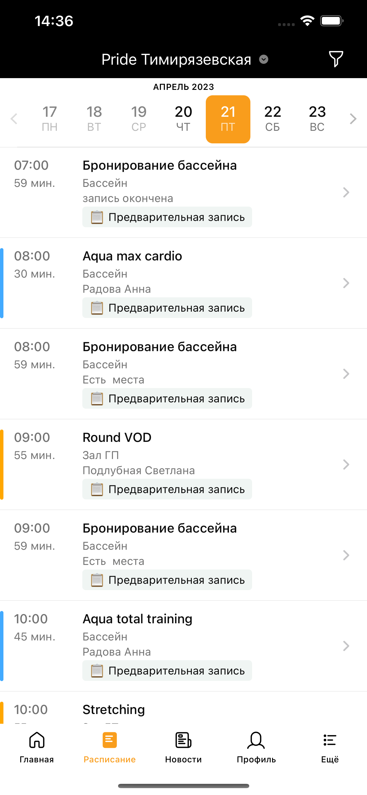 LCL Monem Mobile