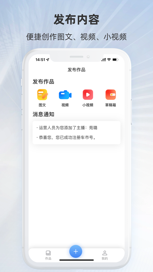 #2. 车市号 (iOS) 由: Congshu (Beijing) Science and Technology Co., Ltd.