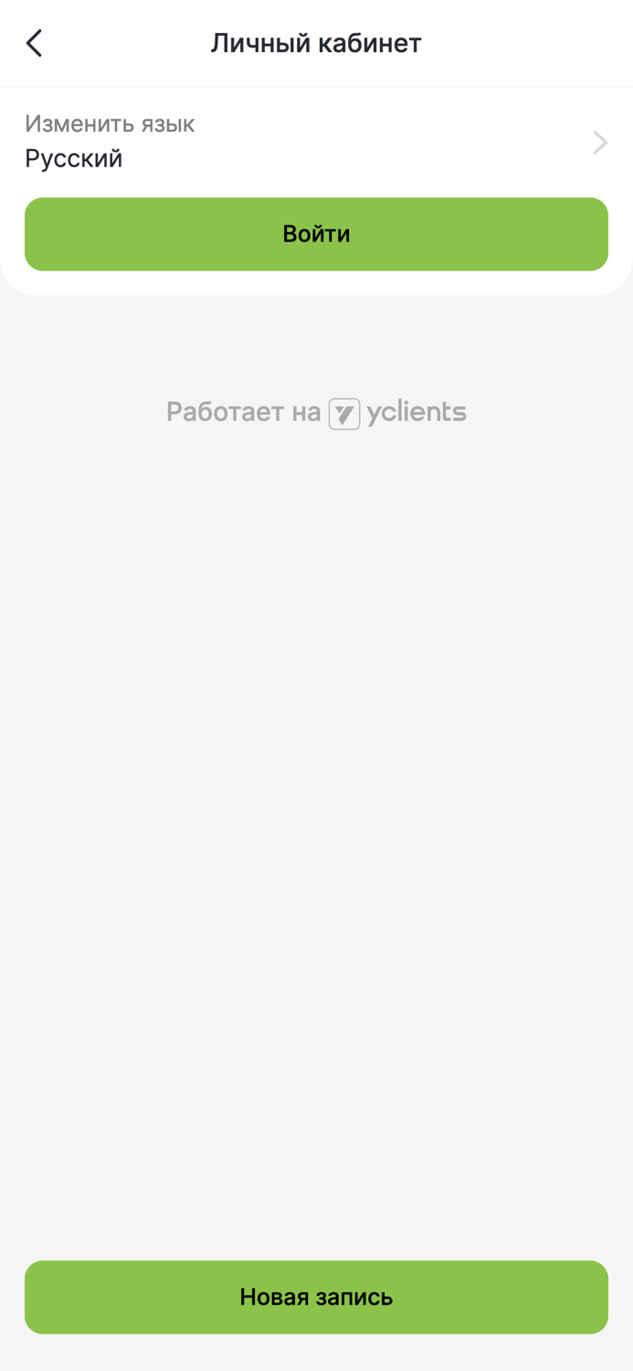 Академия тела