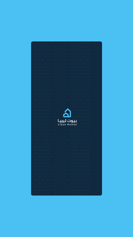 #1. بيوت ليبيا (iOS) 由: Tebian Listings LLC