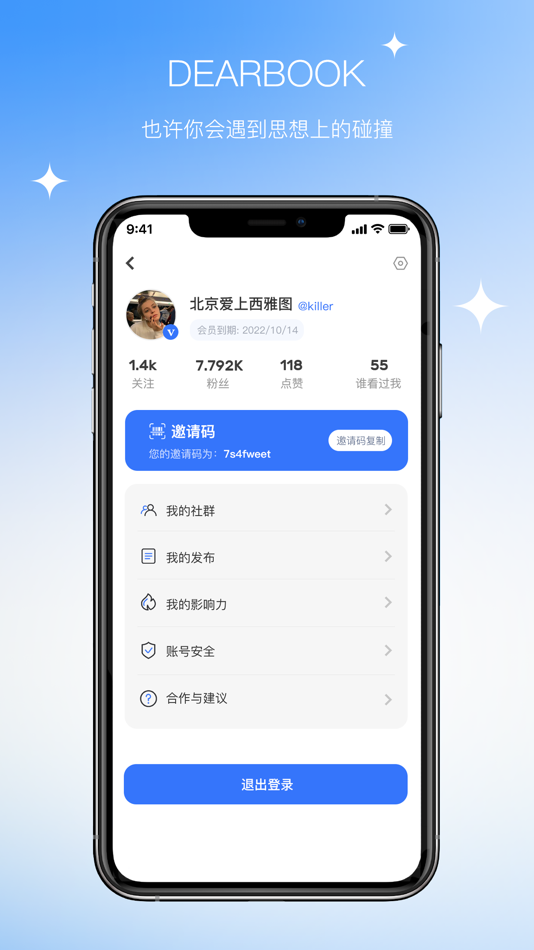 #3. Dearbook (iOS) 由: Dalian Leaf Floating Technology Co.,Ltd