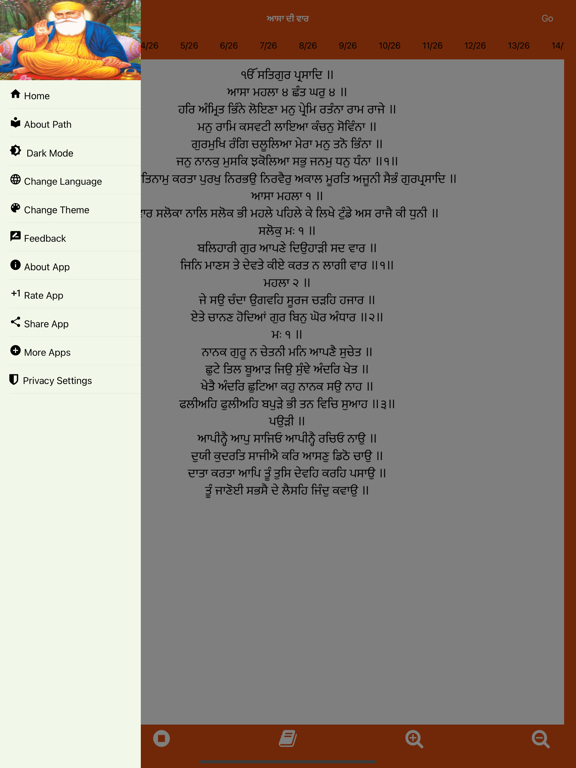Screenshot #5 pour Asa Di Vaar with Audio
