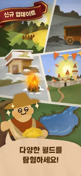 Game screenshot 수확의 정석 : 덱 빌딩 농장 경영 카드게임 mod apk