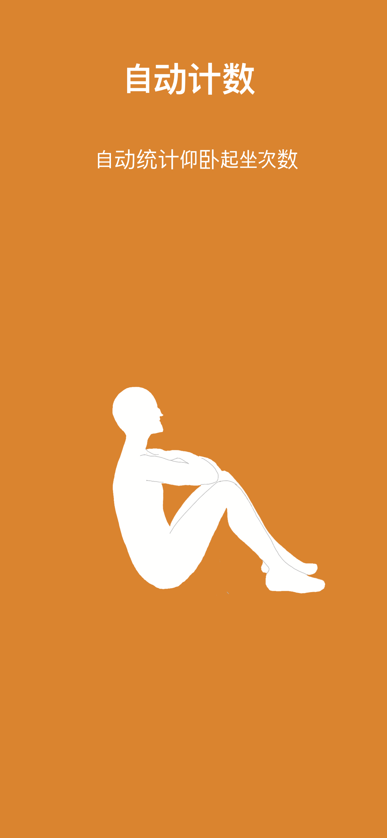Situpstar: sit-up counter