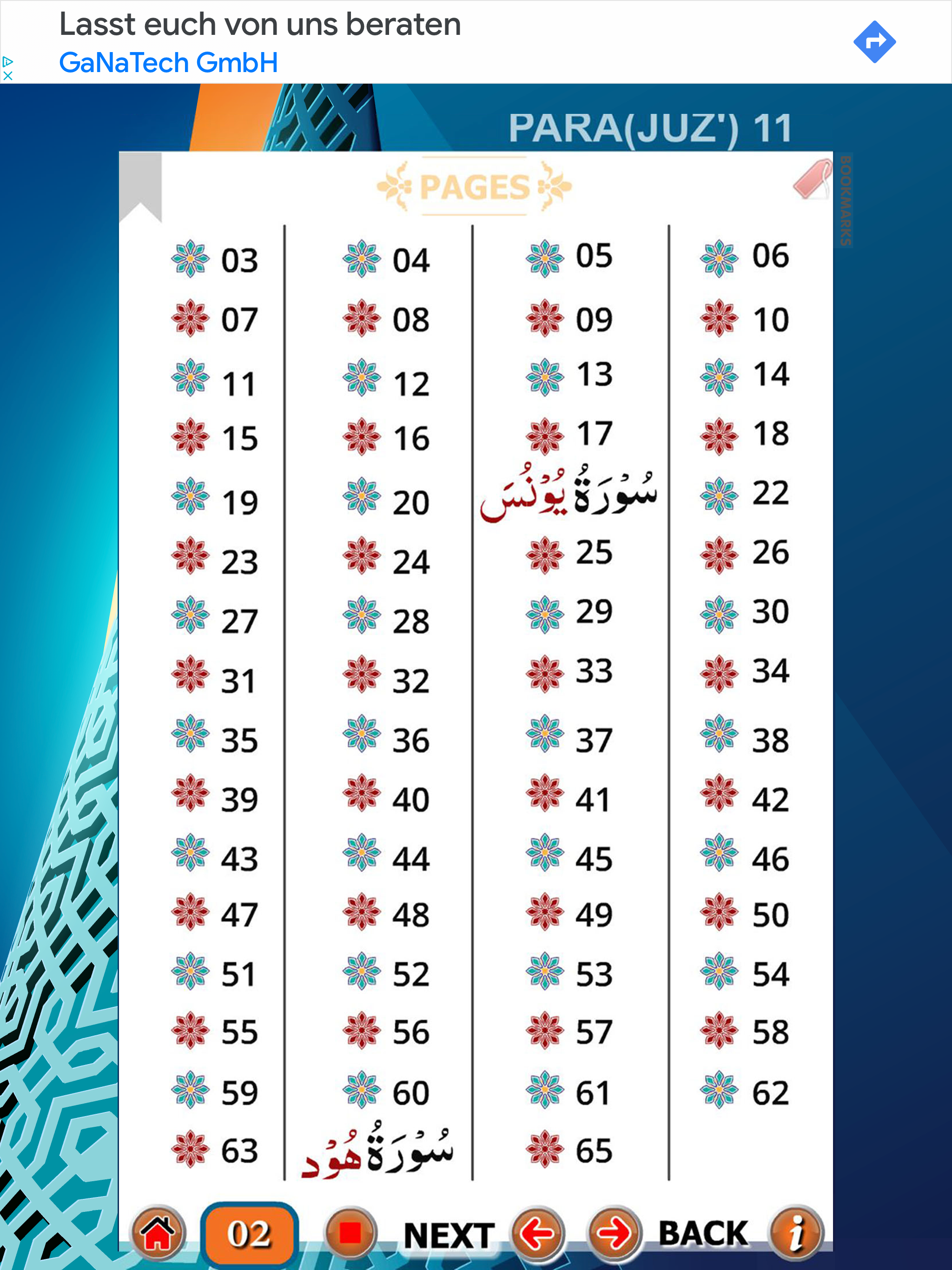 Para 11 to 20 with Audio screenshot 15