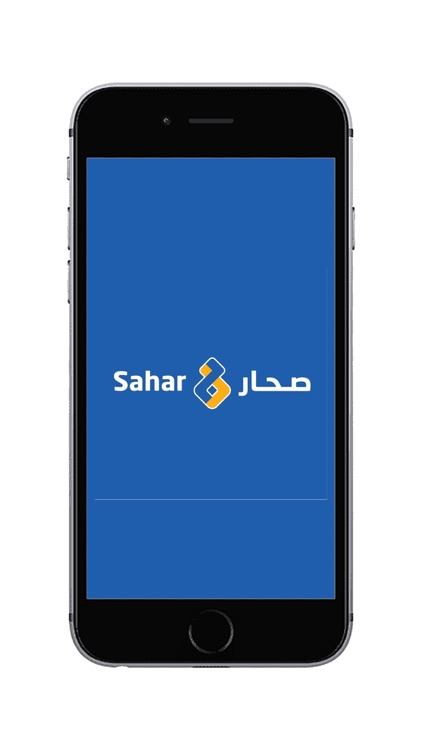 Sahar Pharmacy