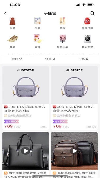 省大妈-全新归来