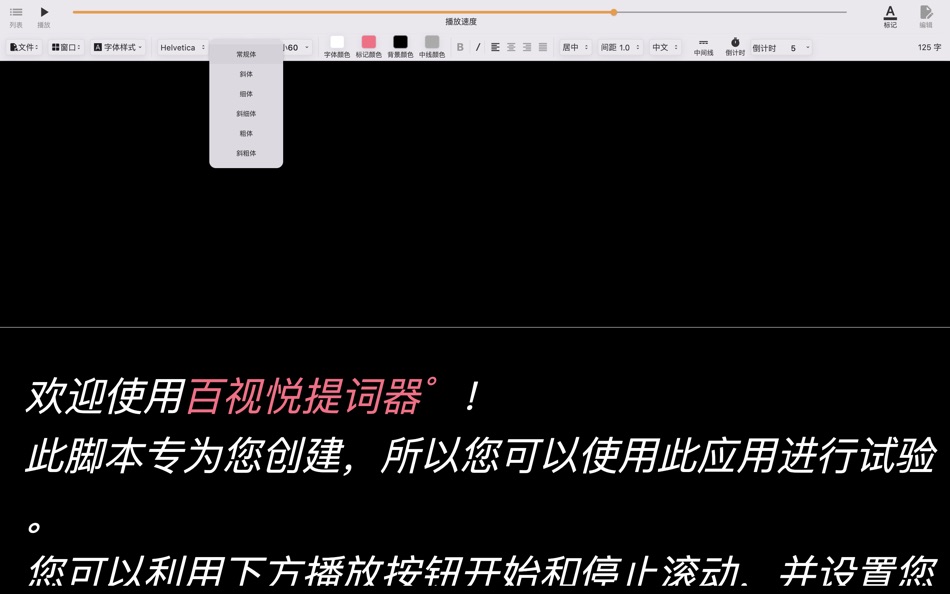 #6. Desview.BSY (macOS) 게시자: 贞元 陈
