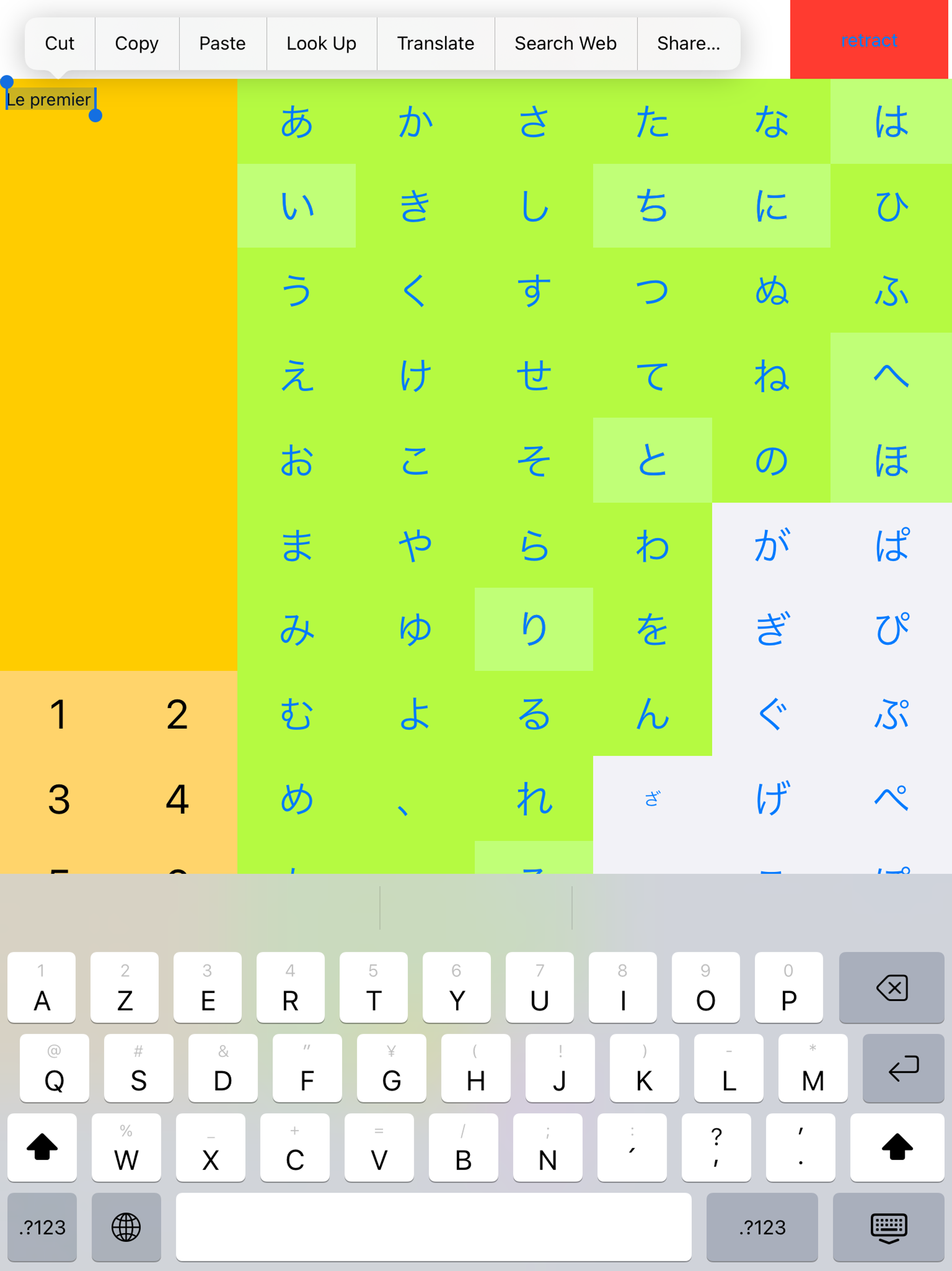 Word Processor Mt.Fuji screenshot 6