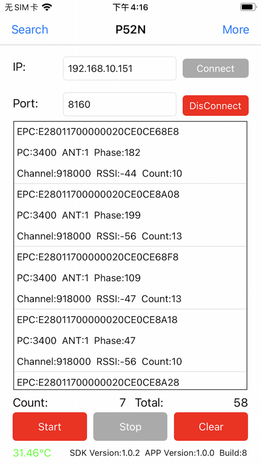 #1. ASR-P52N App (iOS) 由: Asterisk Corporation