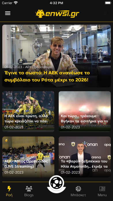 Enwsi.gr Screenshot