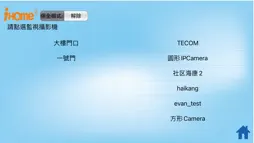 iHome2.0 screenshot 3