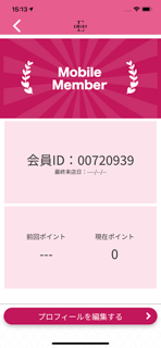 EMINY　公式アプリ screenshot 3