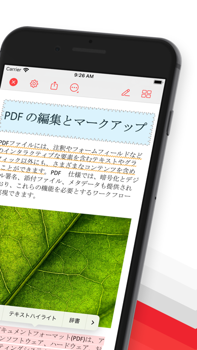 PDF Pro - PDF編集、書き込み、PDF書類の管理のおすすめ画像2