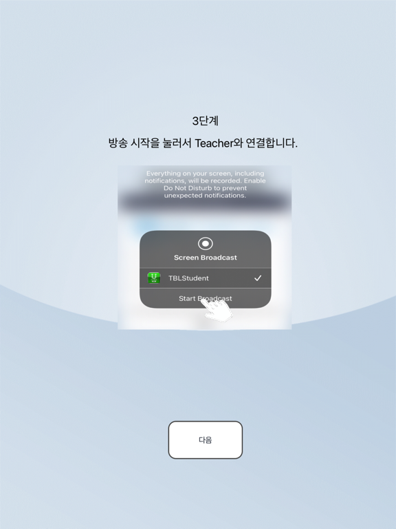 Screenshot #6 pour U-ClassTBLStudent