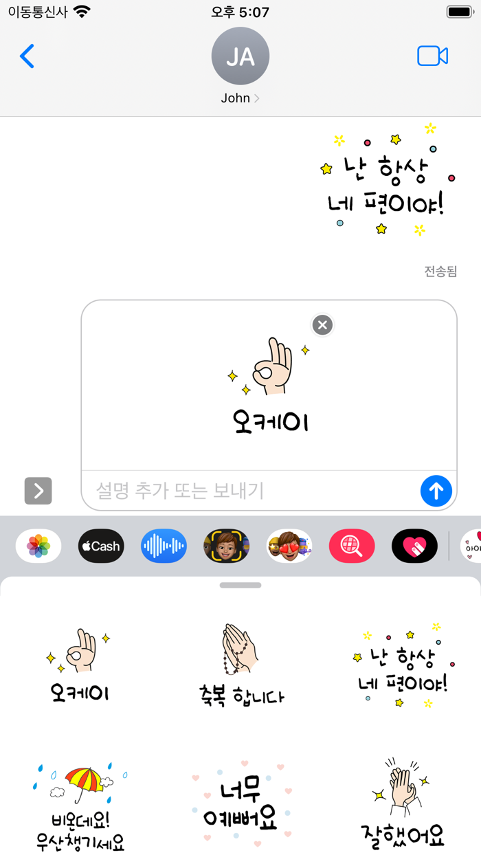 Talk that you use a lot