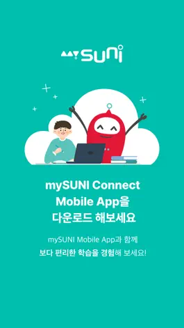 Game screenshot mySUNI Connect mod apk