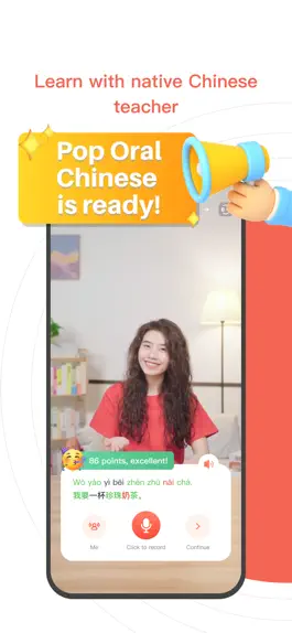 Game screenshot TaoLi - Learn Chinese Mandarin mod apk