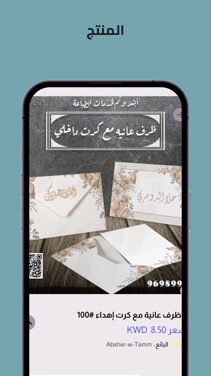 absherwtamm -ابشر وتم screenshot-6