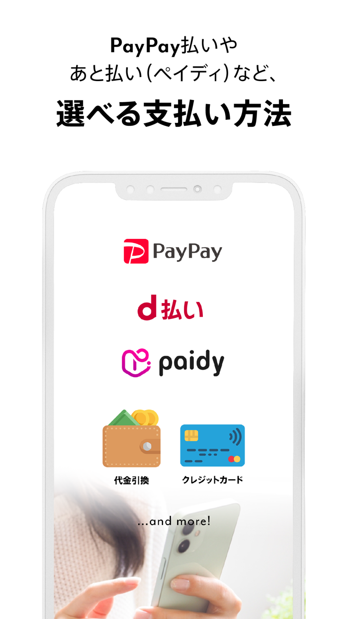 MAGASEEKマガシーク ファッション通販