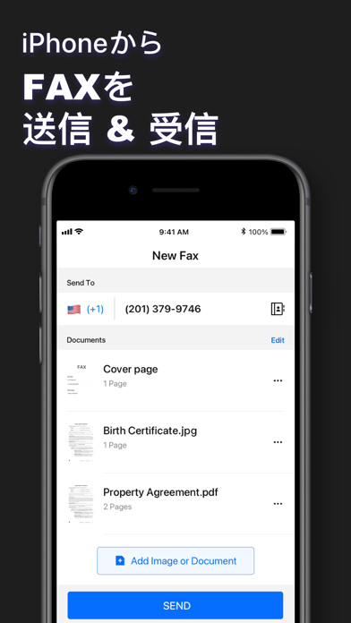 FAXプラス - iPhoneからのファックスのおすすめ画像1