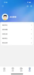 看郑州 screenshot #4 for iPhone