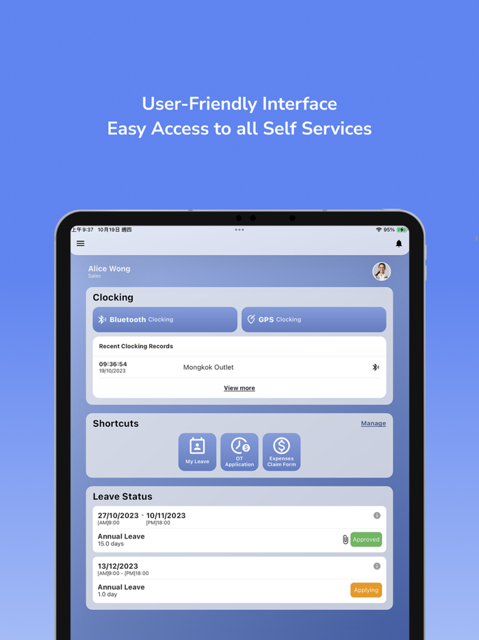 BBHRMS - HR App on the Go