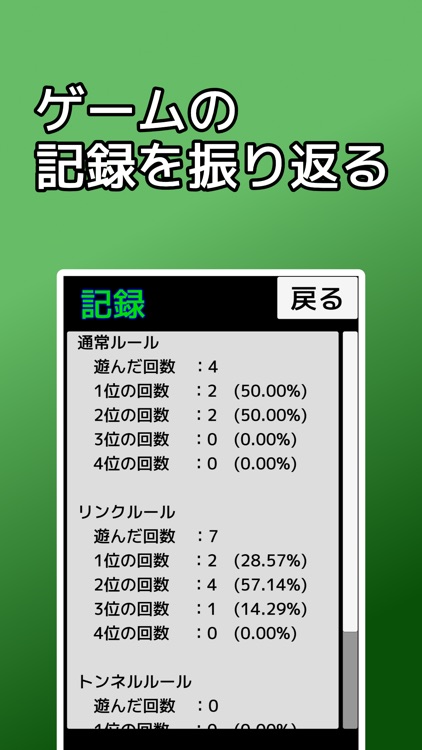 playing cards Sevens screenshot-3