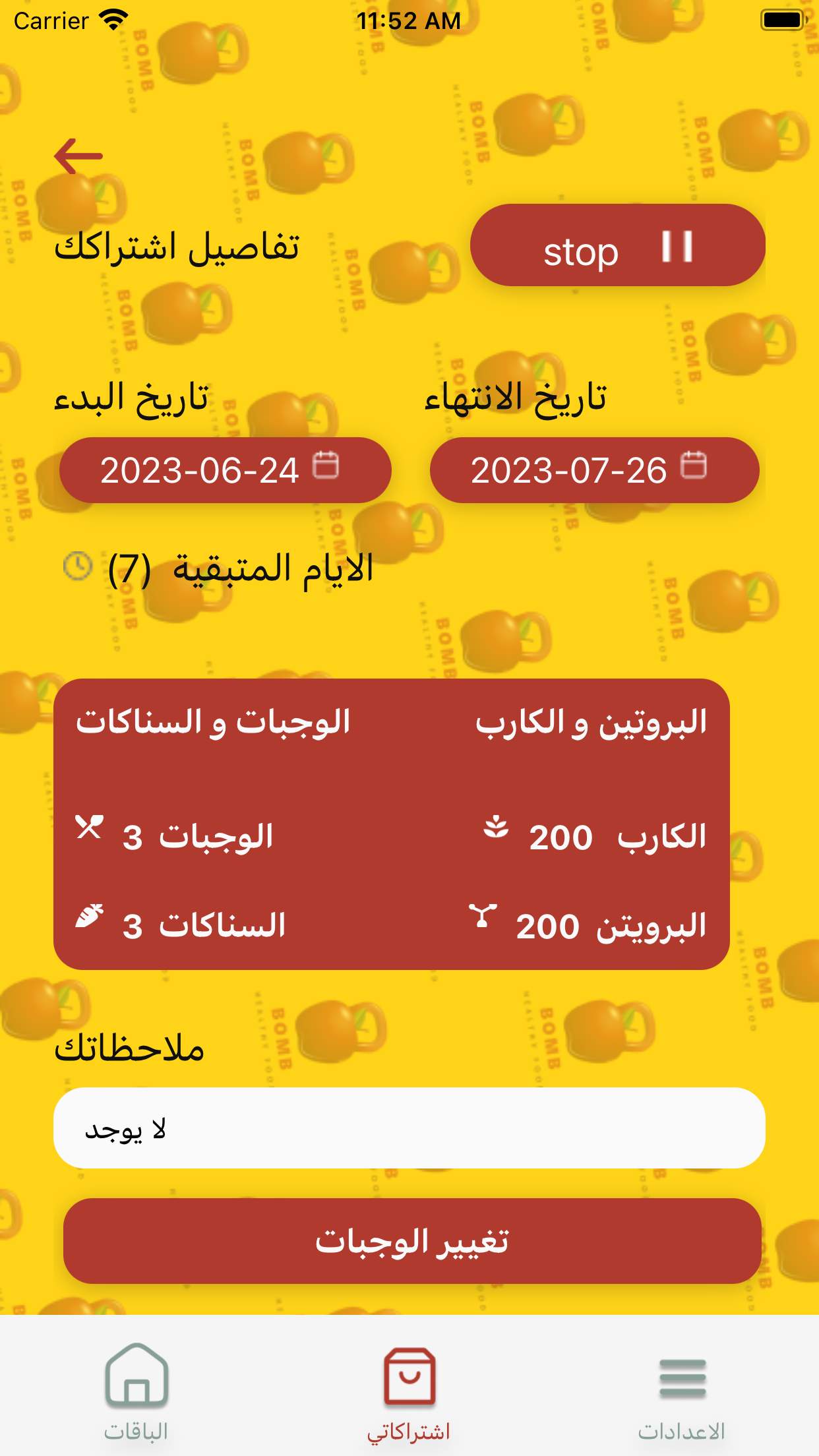 Bestticket