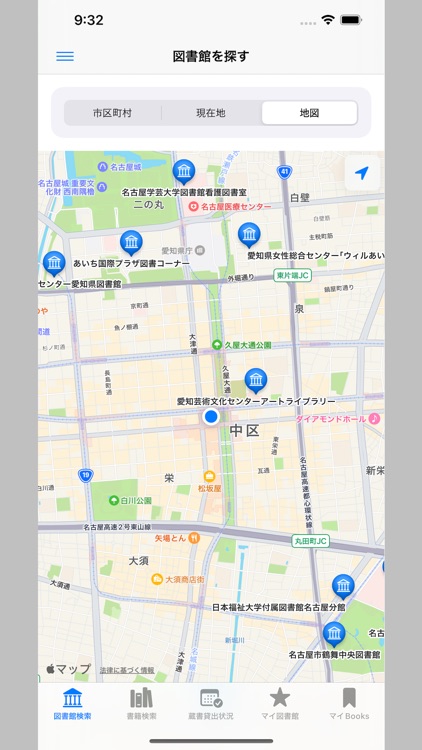 図書館本検索 screenshot-3