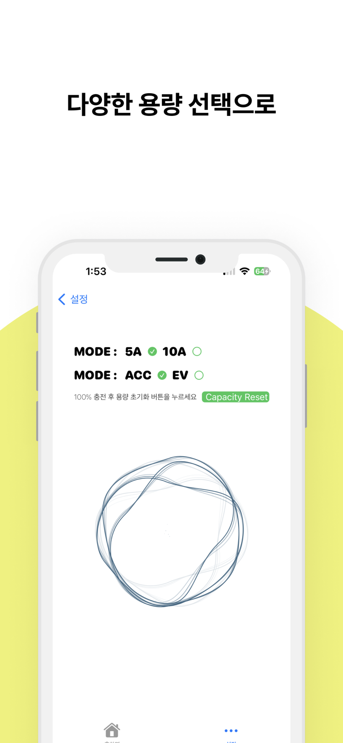 SMART SLIM PRO GSP BATTERY