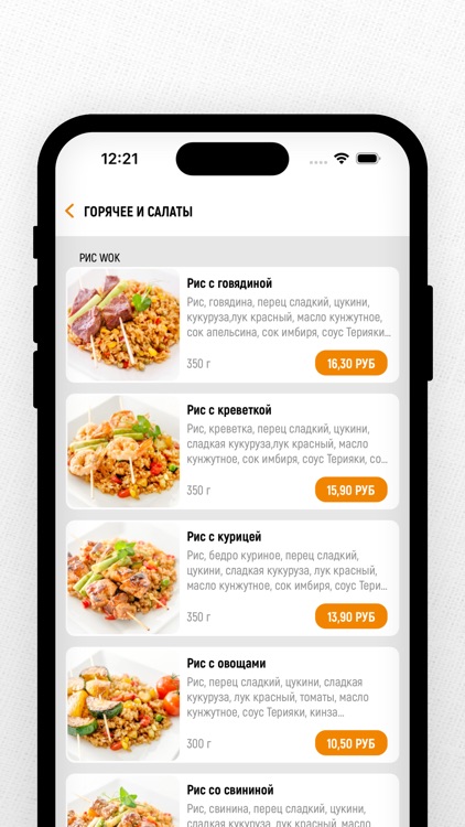 FUSION SUSHI | Минск