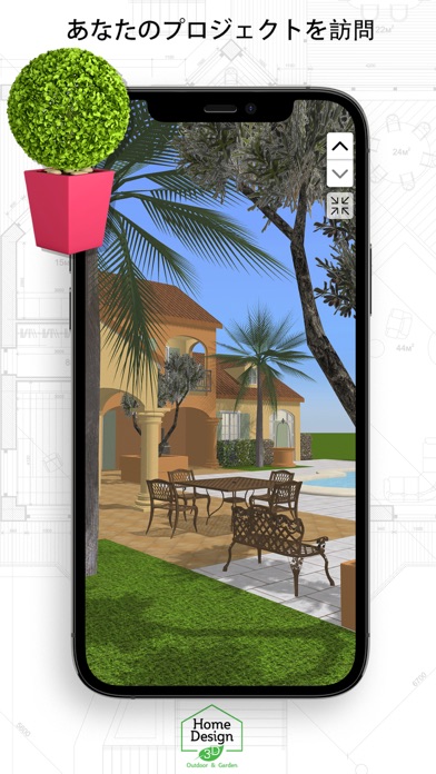 Home Design 3D Outdoor&Gardenのおすすめ画像6