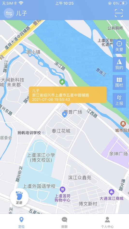 #1. 小沐关爱 (iOS) 由: Zhejiang Tihu Network Technology Co., Ltd
