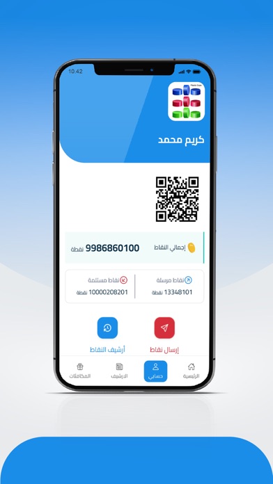 ساحل جدة Screenshot
