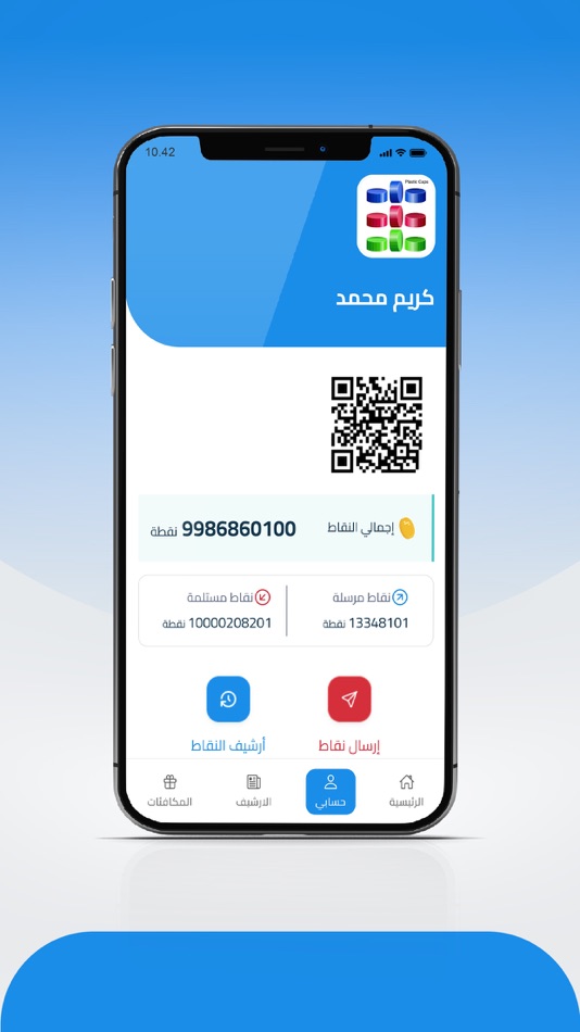 #2. ساحل جدة (iOS) 由: IRAQ ALBARMAJA FOR SOFTWARE SERVICES