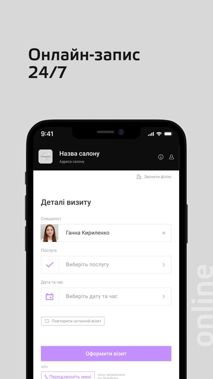 Provance studio nails