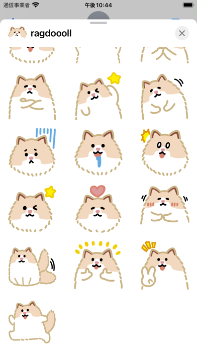 ragdoooll sticker Screenshot
