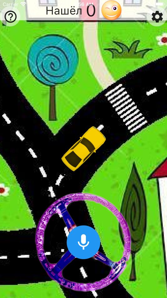 #9. Логопед Р (iOS) By: Vladimir Prihogenko