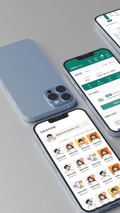 닥터포커스 - 온/오프라인 학습관리 플랫폼