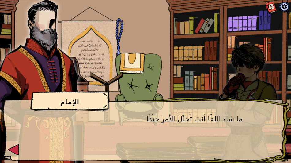 #7. Kanz Al-Athab (iOS) 由: Zad group Investment Company