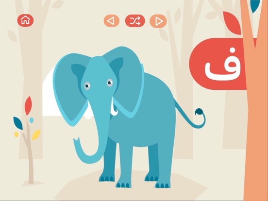 Alfie Letters iPad screenshot 8 - Education app