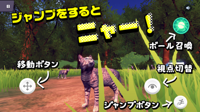 NEKODEESU - Cat Metaverse Screenshot