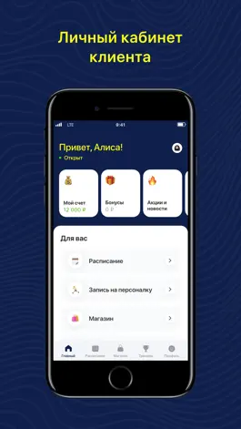 Game screenshot СПК Империя apk