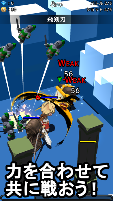 Battle Striker: Pull-and-Fight Screenshot