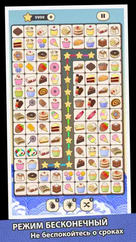 Game screenshot Onet Star - Tile Match Puzzle hack