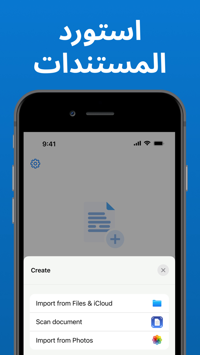 Signature توقيع الكتروني Sign