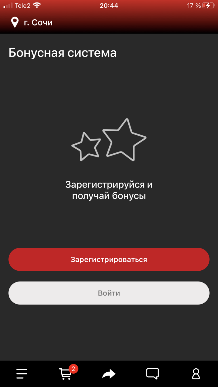 Шустрый Лосось