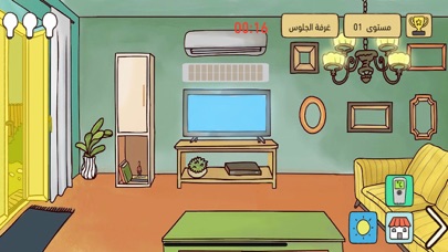 Kafu game Screenshot