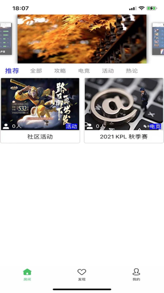#3. Ehop空间 (iOS) 由: China Rongxin Technology Co.,Ltd.